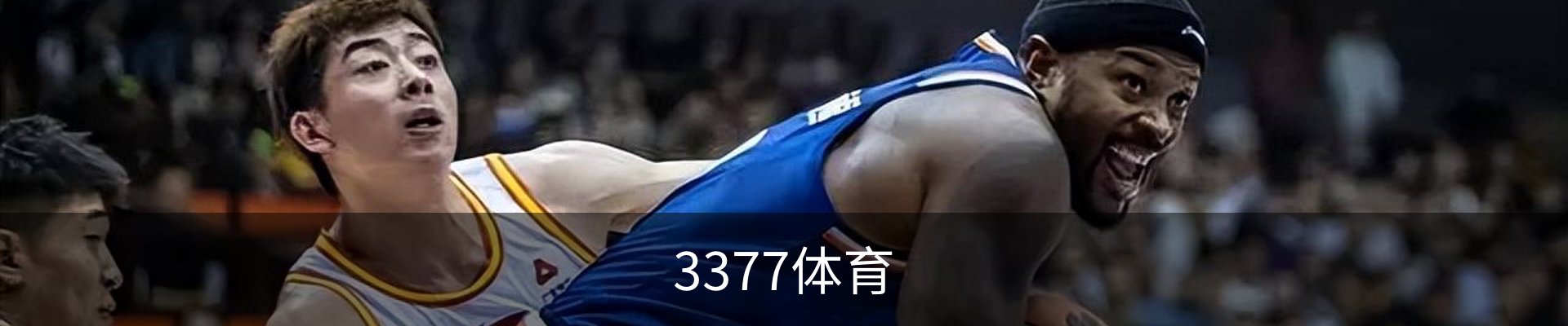 3377体育(中国)官方网站-3377SPORTS